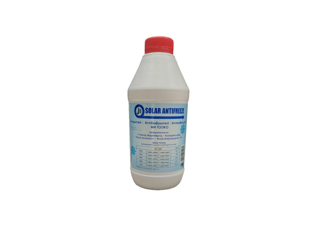 SOLAR ANTIFREEZE Αντιψυκτικό-Αντιδιαβρωτικό Για ηλιακούς Θερμοσίφωνες